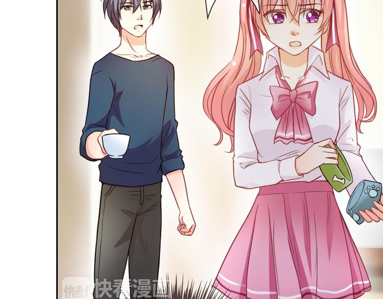 第45话 原来这就是喜欢(1/3)-第47话