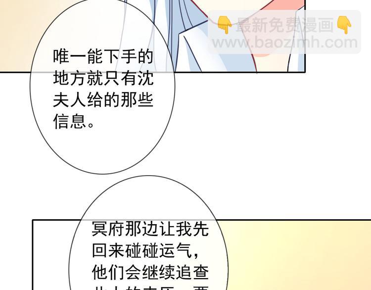 第45话 原来这就是喜欢(1/3)-第47话