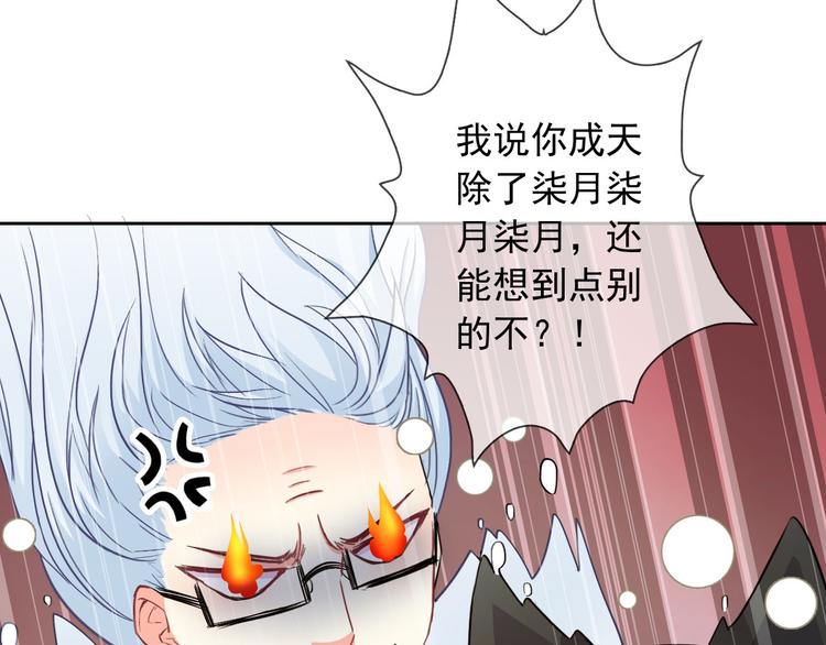 第45话 原来这就是喜欢(1/3)-第47话