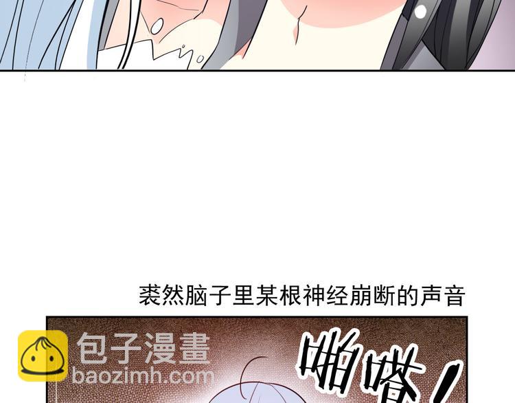 第45话 原来这就是喜欢(1/3)-第47话