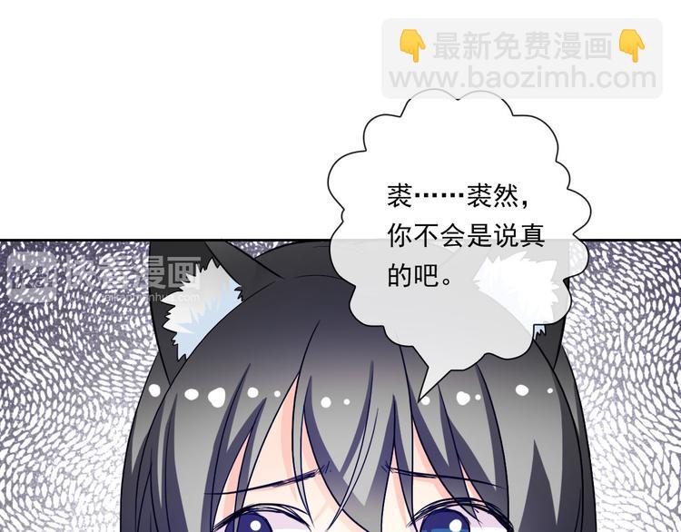 第45话 原来这就是喜欢(1/3)-第47话