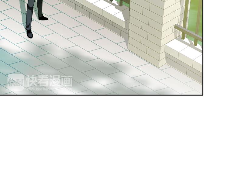 《男友來了大姨媽？！》-天拾柒魂錄 - 第45話 原來這就是喜歡(2/3) - 7