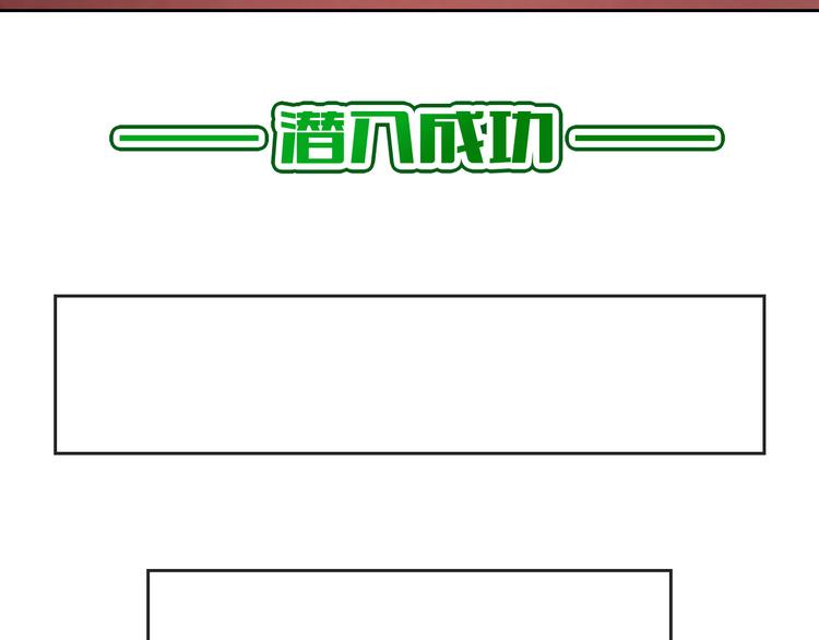《男友來了大姨媽？！》-天拾柒魂錄 - 第45話 原來這就是喜歡(2/3) - 5