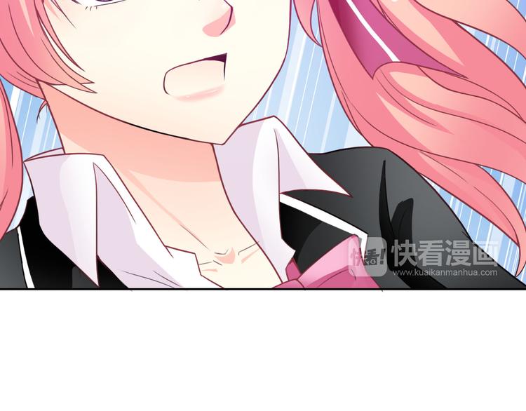《男友來了大姨媽？！》-天拾柒魂錄 - 第45話 原來這就是喜歡(2/3) - 1