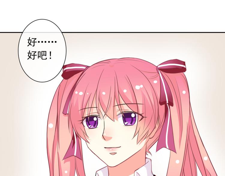 第47话 新宠(1/3)-第49话