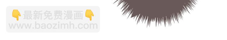 第47话 新宠(1/3)-第49话