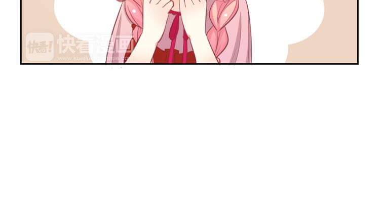 第47话 新宠(1/3)-第49话