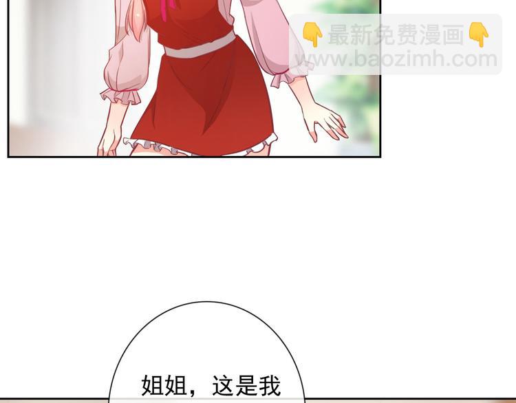 第47话 新宠(1/3)-第49话