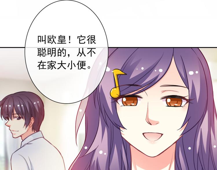 第47话 新宠(1/3)-第49话