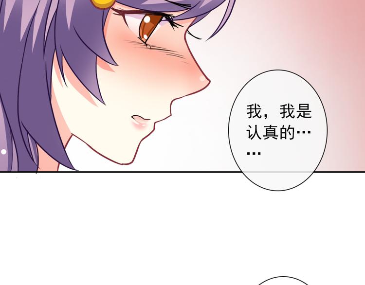 第49话 我喜欢你！(1/3)-第51话