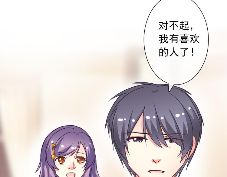 第49话 我喜欢你！(1/3)-第51话