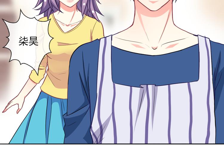 第49话 我喜欢你！(1/3)-第51话