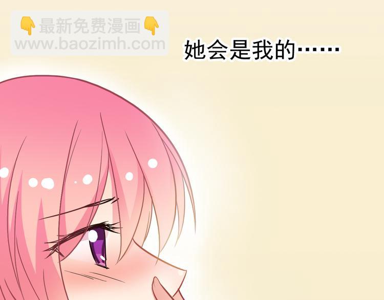 第49话 我喜欢你！(1/3)-第51话