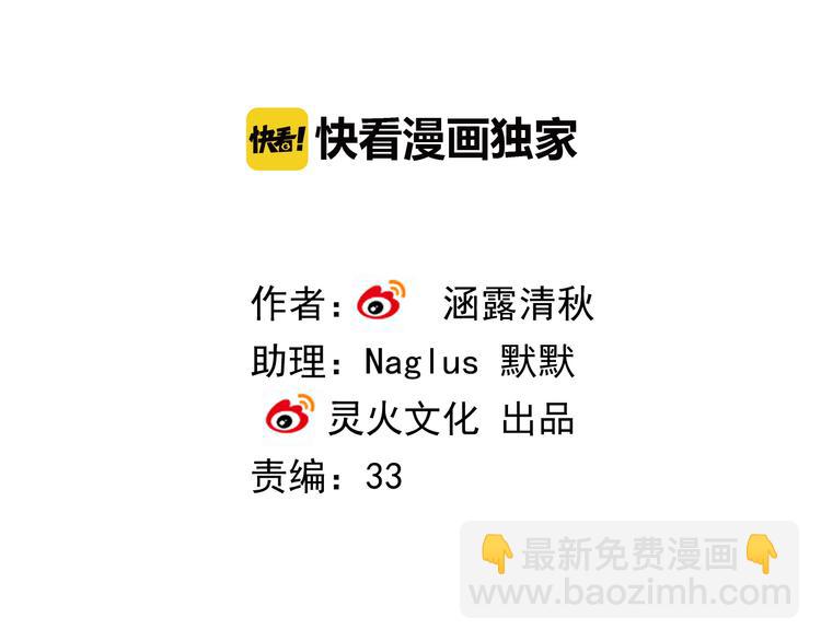 第49话 我喜欢你！(1/3)-第51话