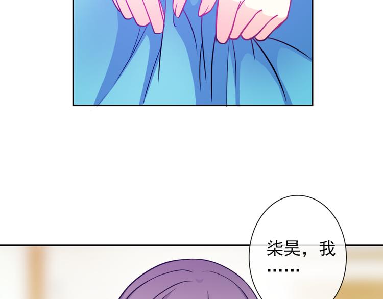 第49话 我喜欢你！(1/3)-第51话