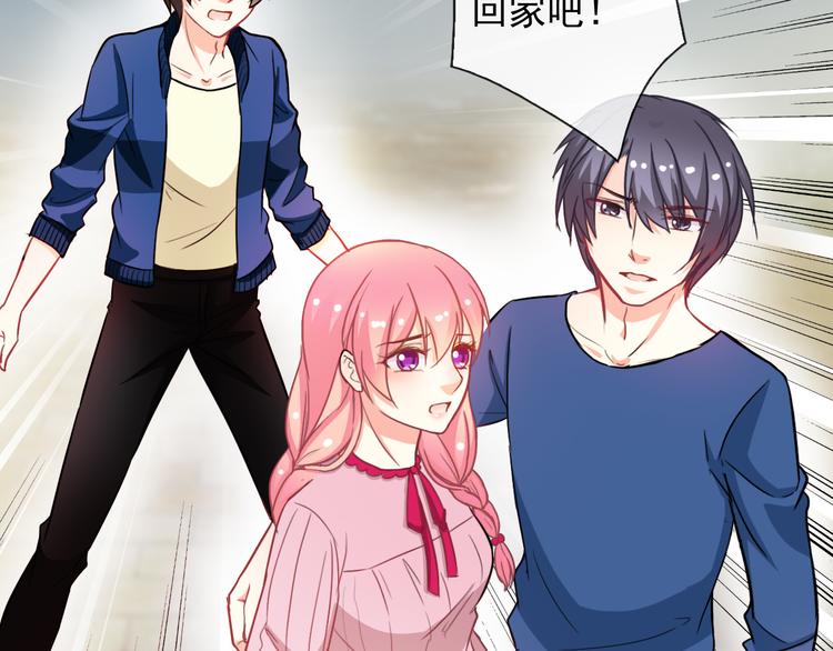 第49话 我喜欢你！(1/3)-第51话