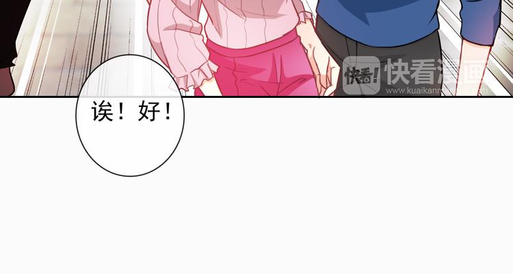 第49话 我喜欢你！(1/3)-第51话