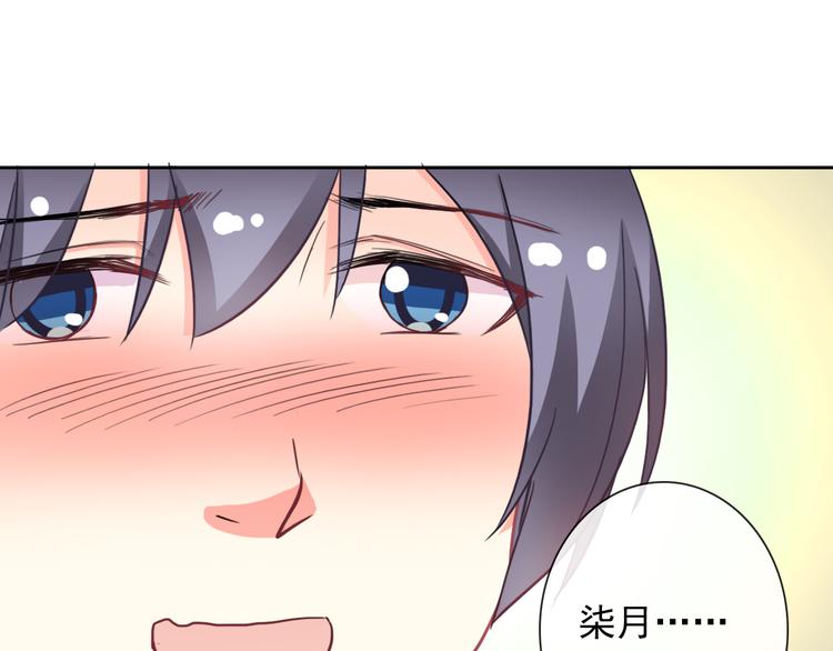 第49话 我喜欢你！(1/3)-第51话