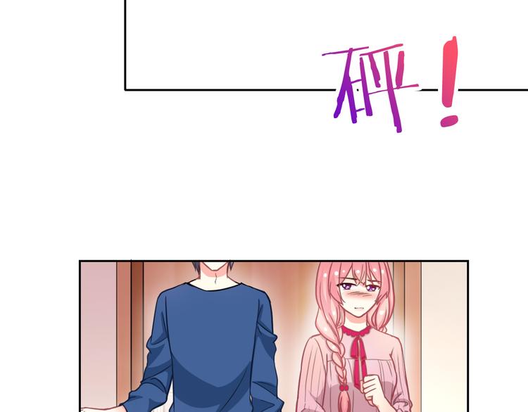 第49话 我喜欢你！(1/3)-第51话