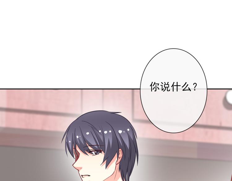 第49话 我喜欢你！(1/3)-第51话