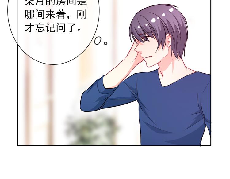 第51话 可恶的狗子(1/2)-第53话