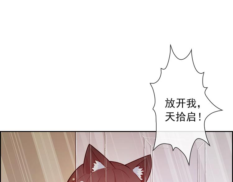 第51话 可恶的狗子(1/2)-第53话