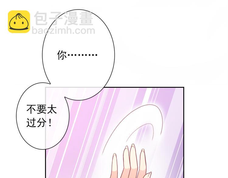 第51话 可恶的狗子(1/2)-第53话