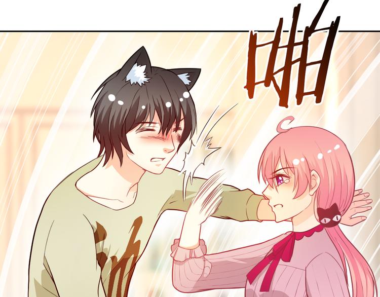 第51话 可恶的狗子(1/2)-第53话