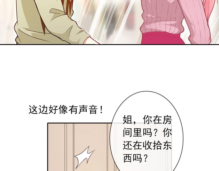 第51话 可恶的狗子(1/2)-第53话