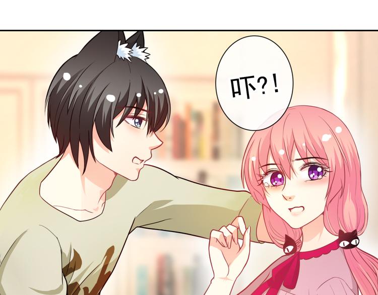 第51话 可恶的狗子(1/2)-第53话