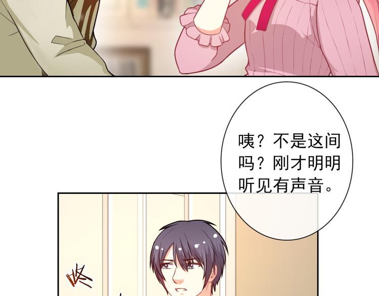 第51话 可恶的狗子(1/2)-第53话