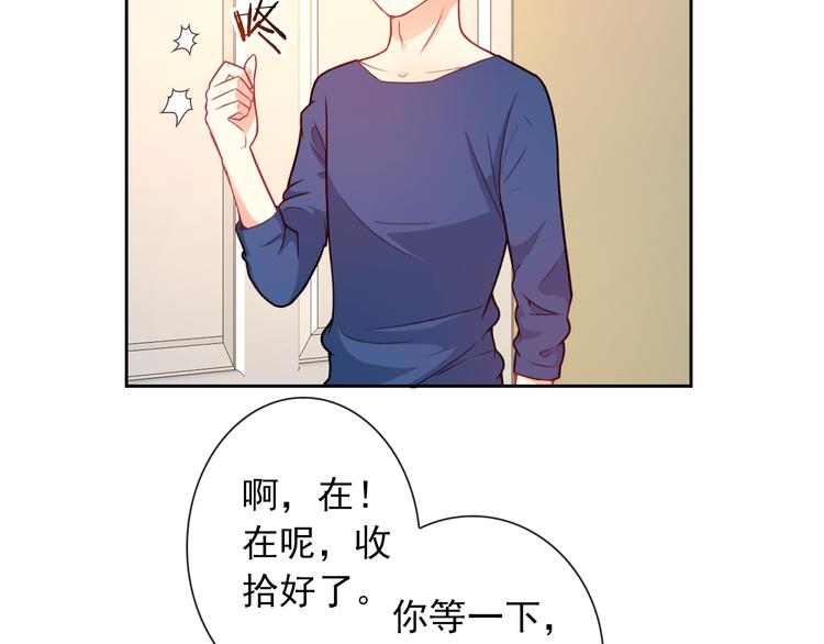 第51话 可恶的狗子(1/2)-第53话