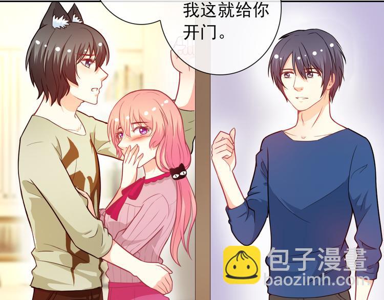 第51话 可恶的狗子(1/2)-第53话