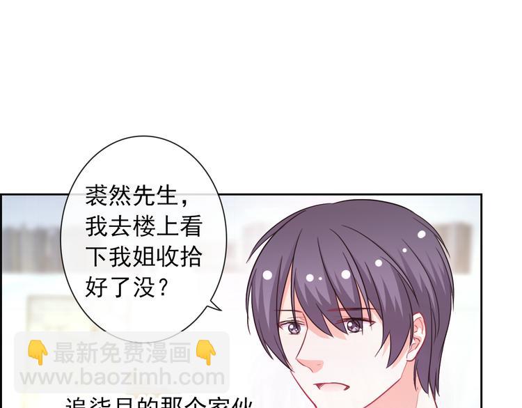 第51话 可恶的狗子(1/2)-第53话