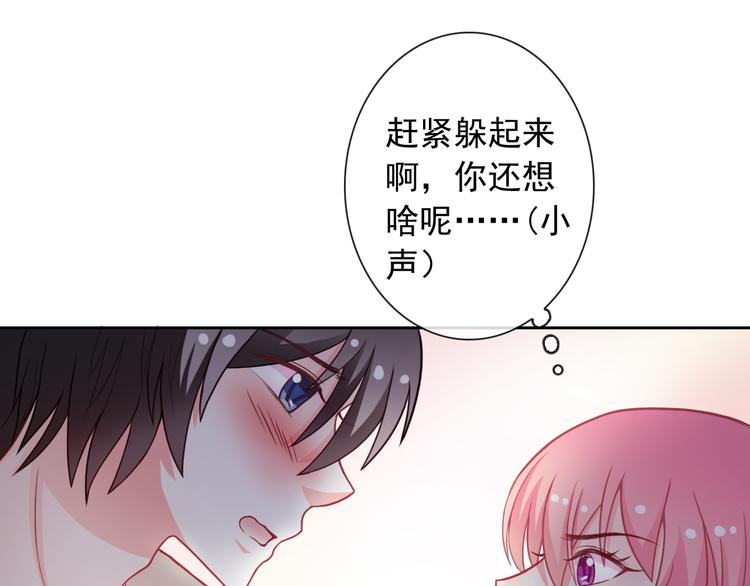 第51话 可恶的狗子(1/2)-第53话