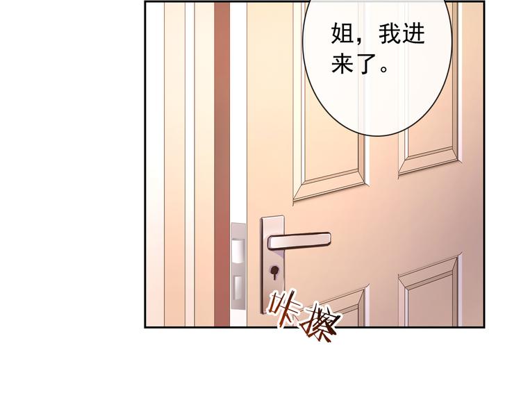 第51话 可恶的狗子(1/2)-第53话