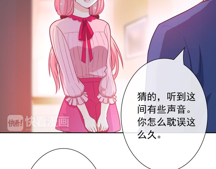 第51话 可恶的狗子(1/2)-第53话