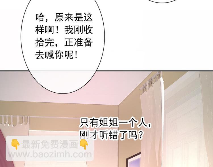 第51话 可恶的狗子(1/2)-第53话