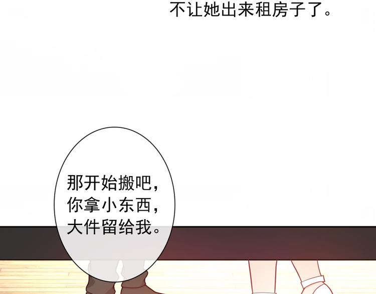 第51话 可恶的狗子(1/2)-第53话