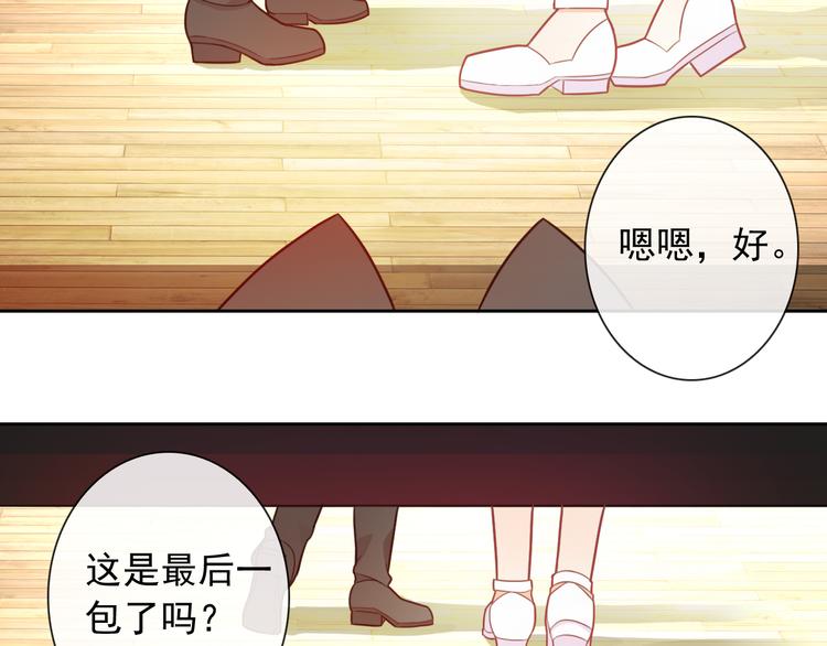 第51话 可恶的狗子(1/2)-第53话