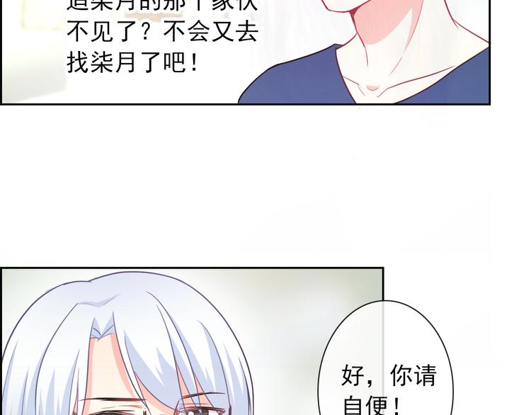 第51话 可恶的狗子(1/2)-第53话