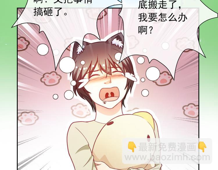 第51话 可恶的狗子(1/2)-第53话