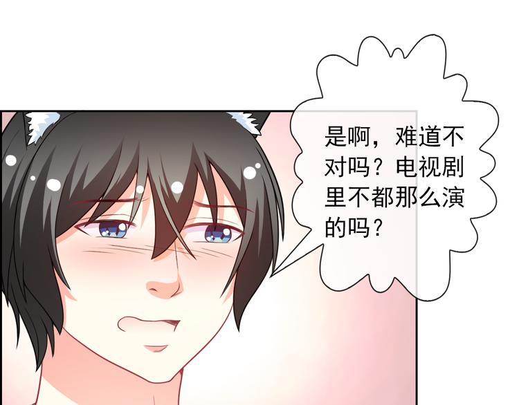 第51话 可恶的狗子(1/2)-第53话