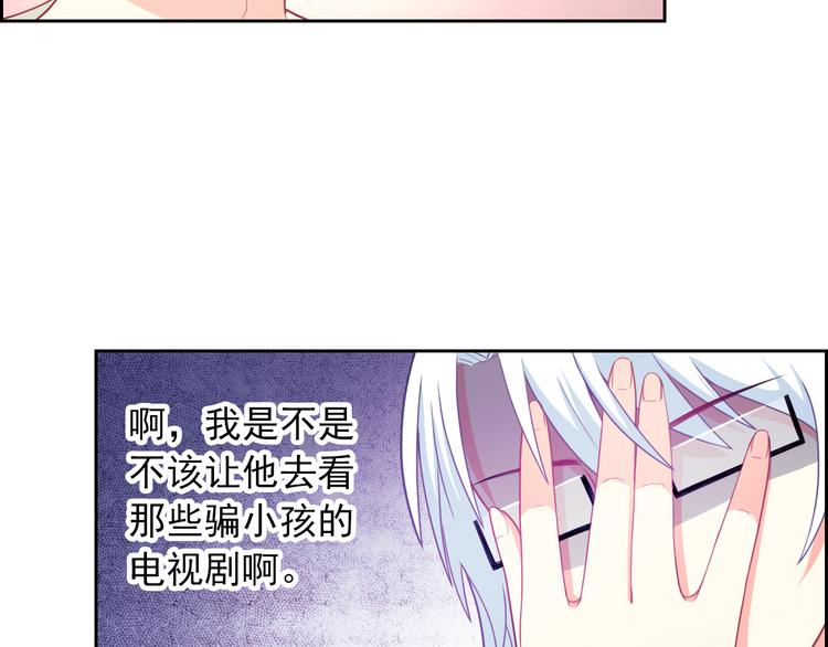 第51话 可恶的狗子(1/2)-第53话