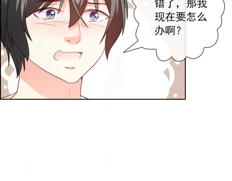 第51话 可恶的狗子(1/2)-第53话