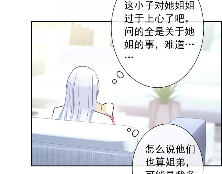 第51话 可恶的狗子(1/2)-第53话