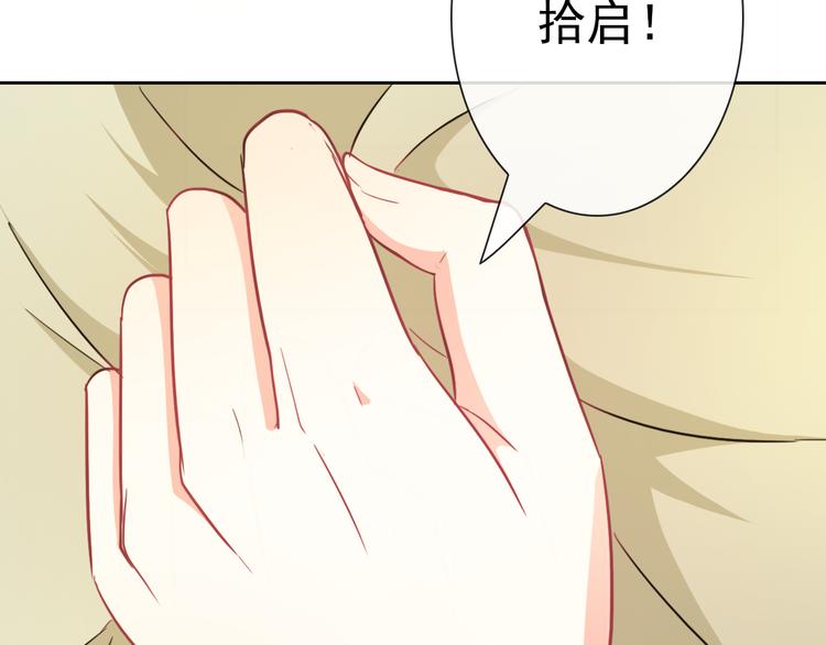 第51话 可恶的狗子(1/2)-第53话