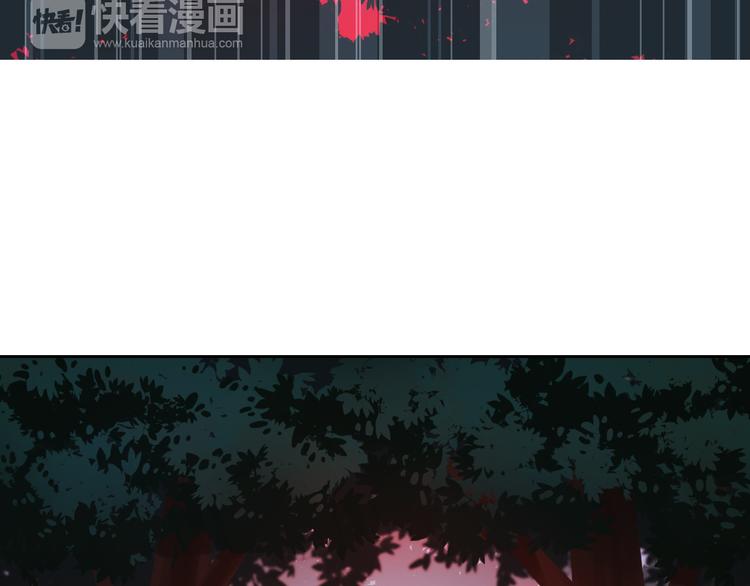 《男友來了大姨媽？！》-天拾柒魂錄 - 第53話 護你周全(1/3) - 7