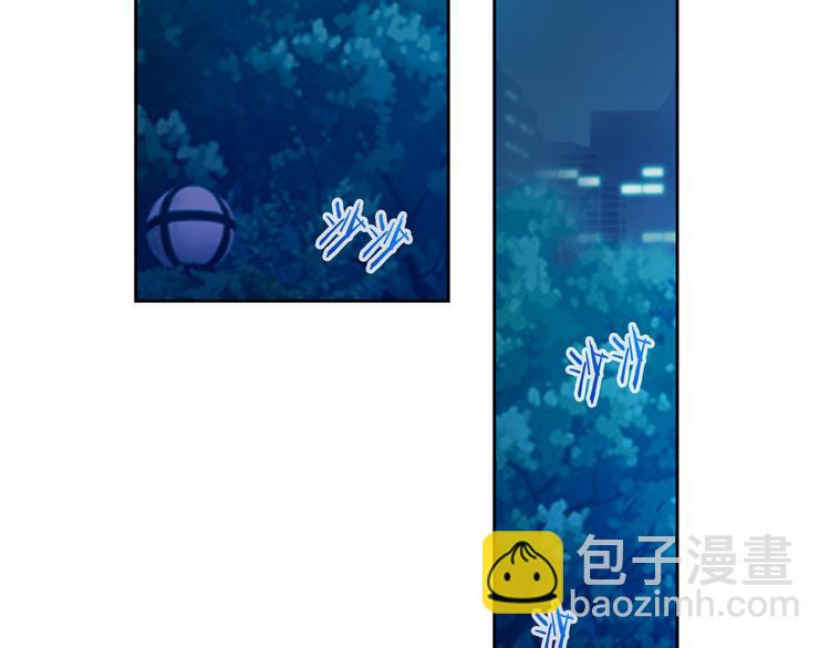 《男友來了大姨媽？！》-天拾柒魂錄 - 第53話 護你周全(1/3) - 2