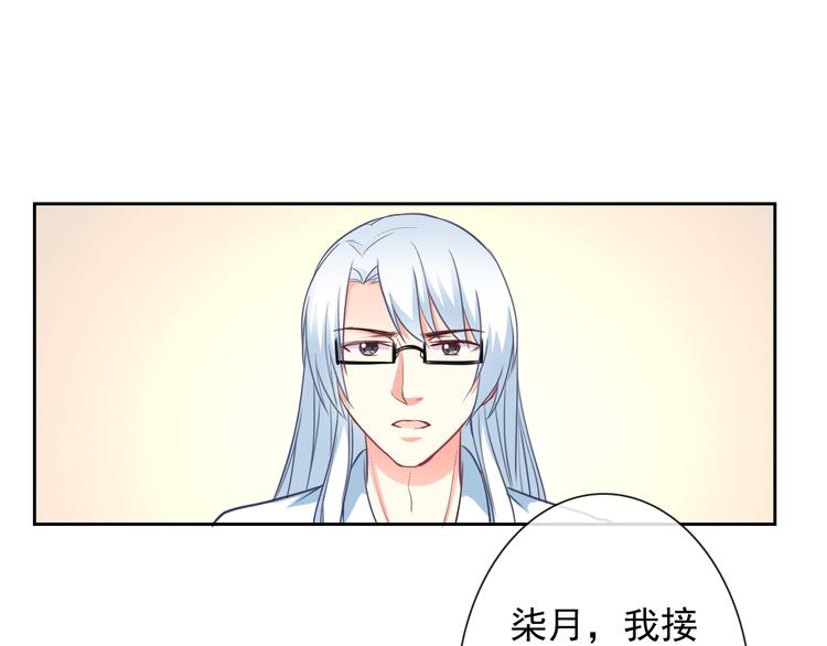 第55话 依赖你(1/3)-第57话